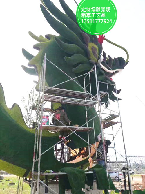 【園藝綠雕景觀工藝品 植物雕塑景觀】-