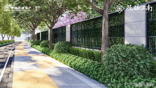 經典致新 中國鐵建“花語江南”高端產品系，以景觀藝術實現品質躍級